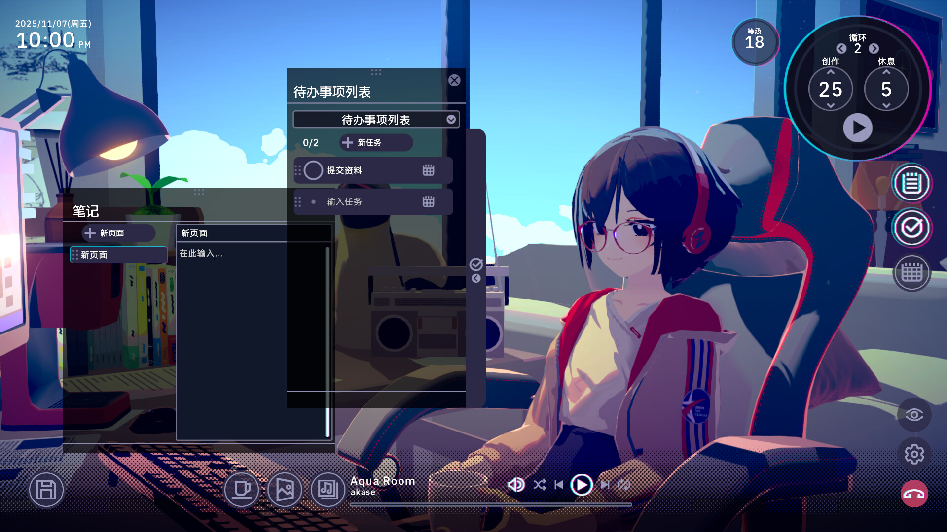 放松时光：与你共享Lo-Fi故事 / Chill with You Lo-Fi Story 截图