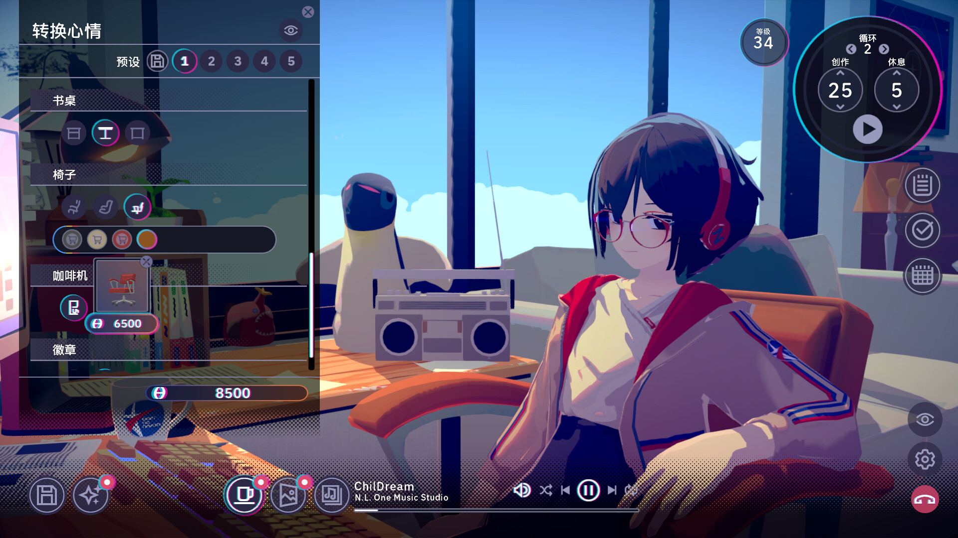 放松时光：与你共享Lo-Fi故事 / Chill with You Lo-Fi Story 截图
