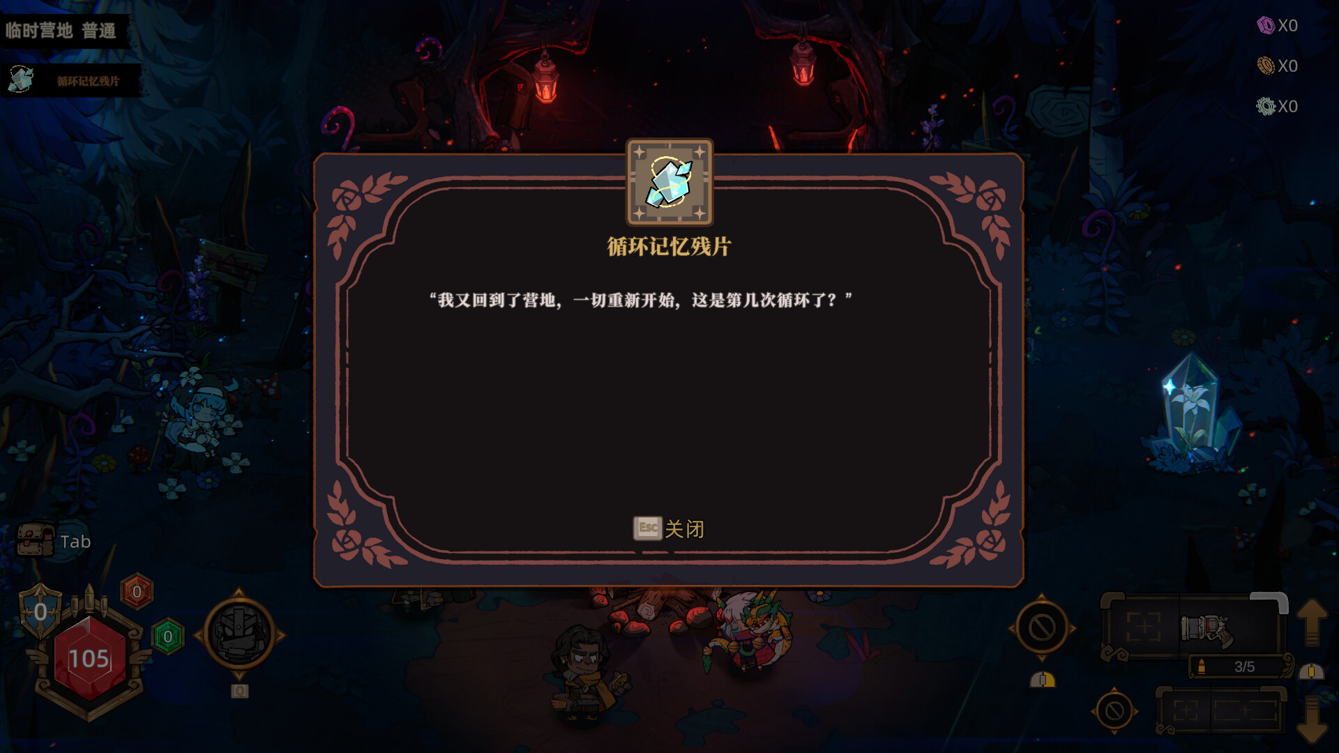 风暴怕死队/Pass the Fear 截图
