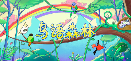 鸟语森林 / Feather Land 游戏图标