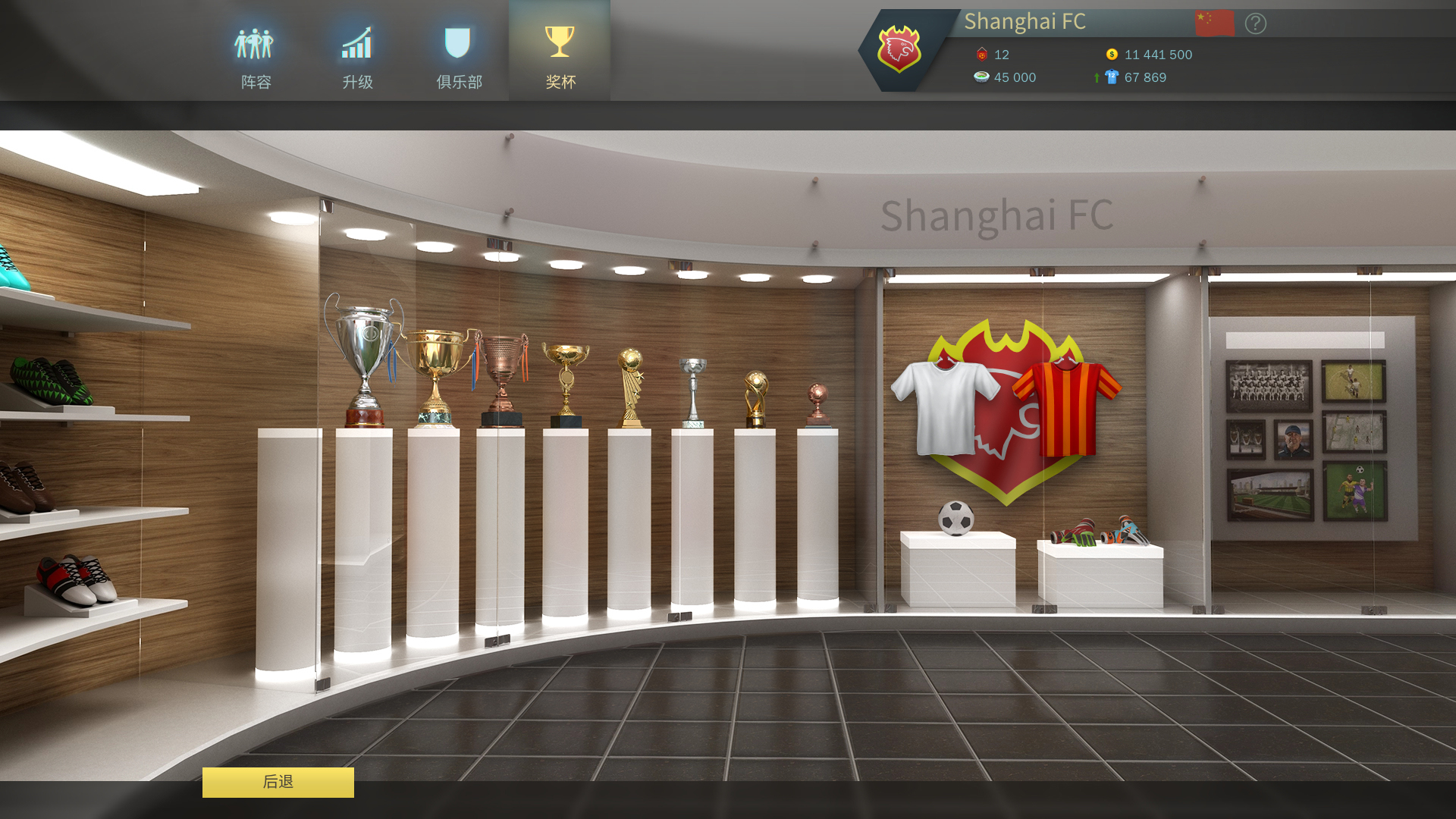 足球、策略与荣耀 / Football, Tactics & Glory 截图