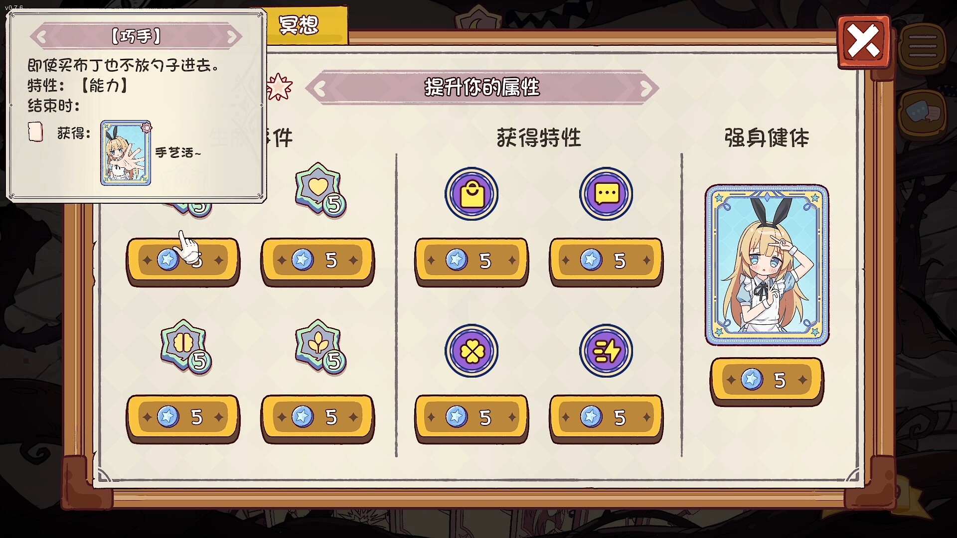 爱丽丝与彼岸/Alice Nation 截图