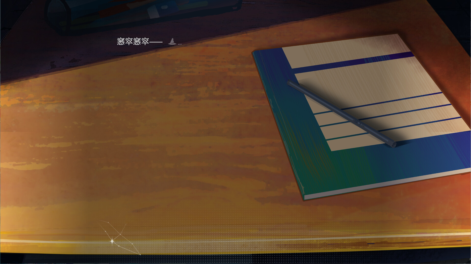 Sign: 碎冠篇/Sign: Broken Kether 截图