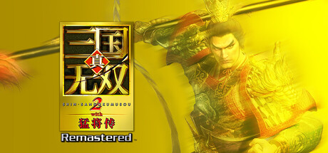 真三国无双2猛将传复刻版/DYNASTY WARRIORS 3: Complete Edition Remastered 图标