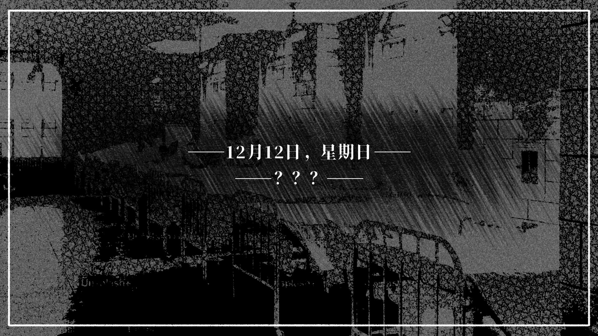 如梦金色雪 / Dreamy Golden Snow 截图