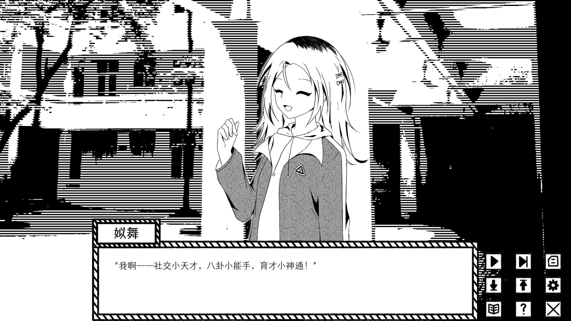如梦金色雪 / Dreamy Golden Snow 截图