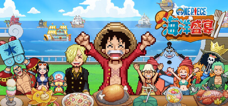 ONE PIECE 海洋盛宴/ONE PIECE: Grand Gourmet 游戏图标