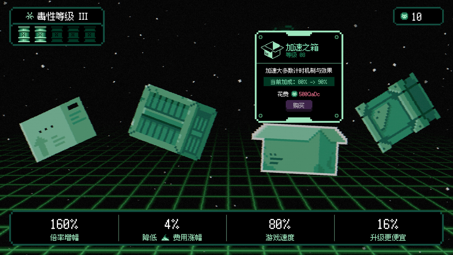 不管了先把游戏做完上线/It’s Fine 截图