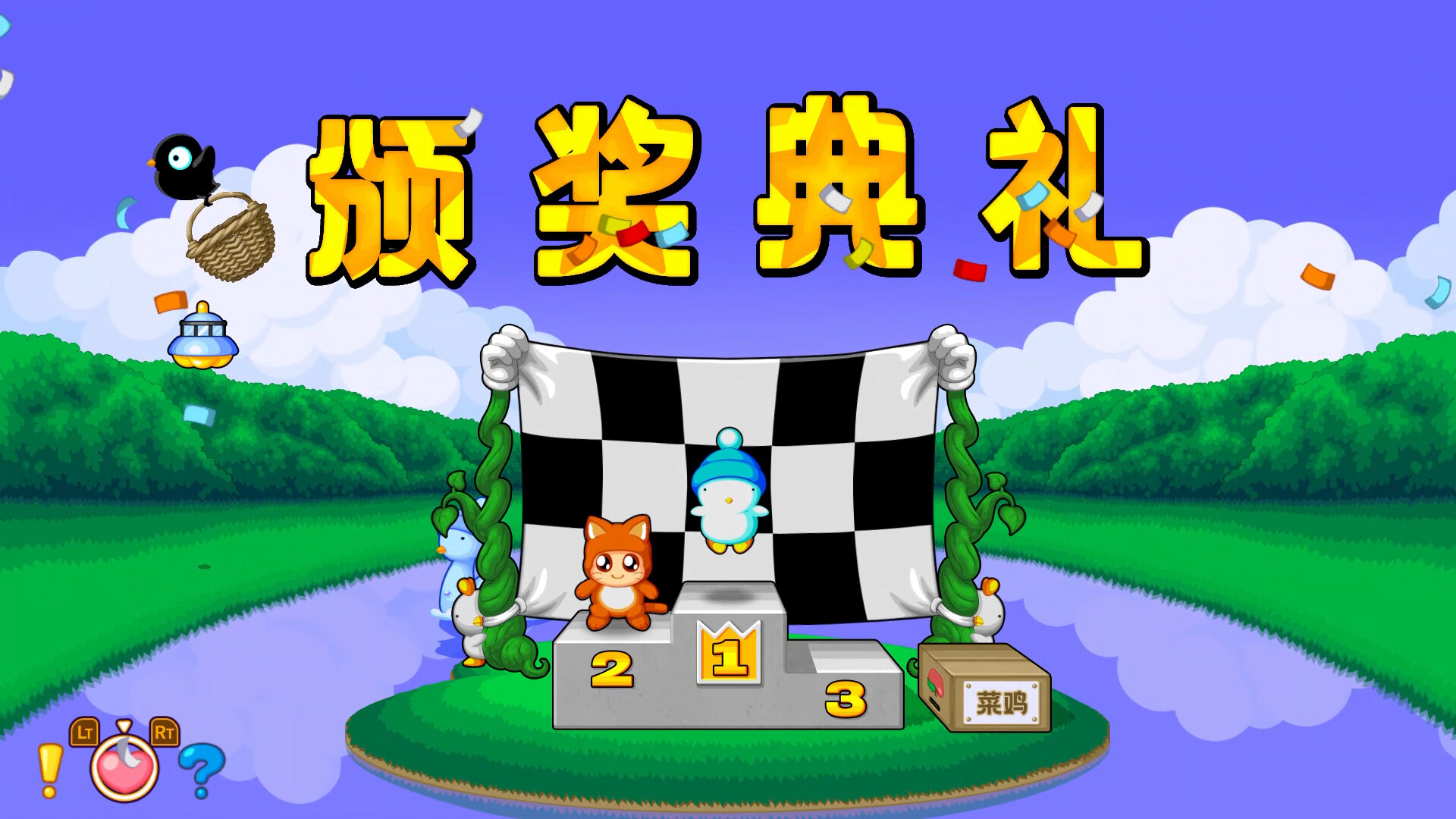 奔跑吧 糊塗蛋: EX/HASHIRE HEBEREKE: EX 截图
