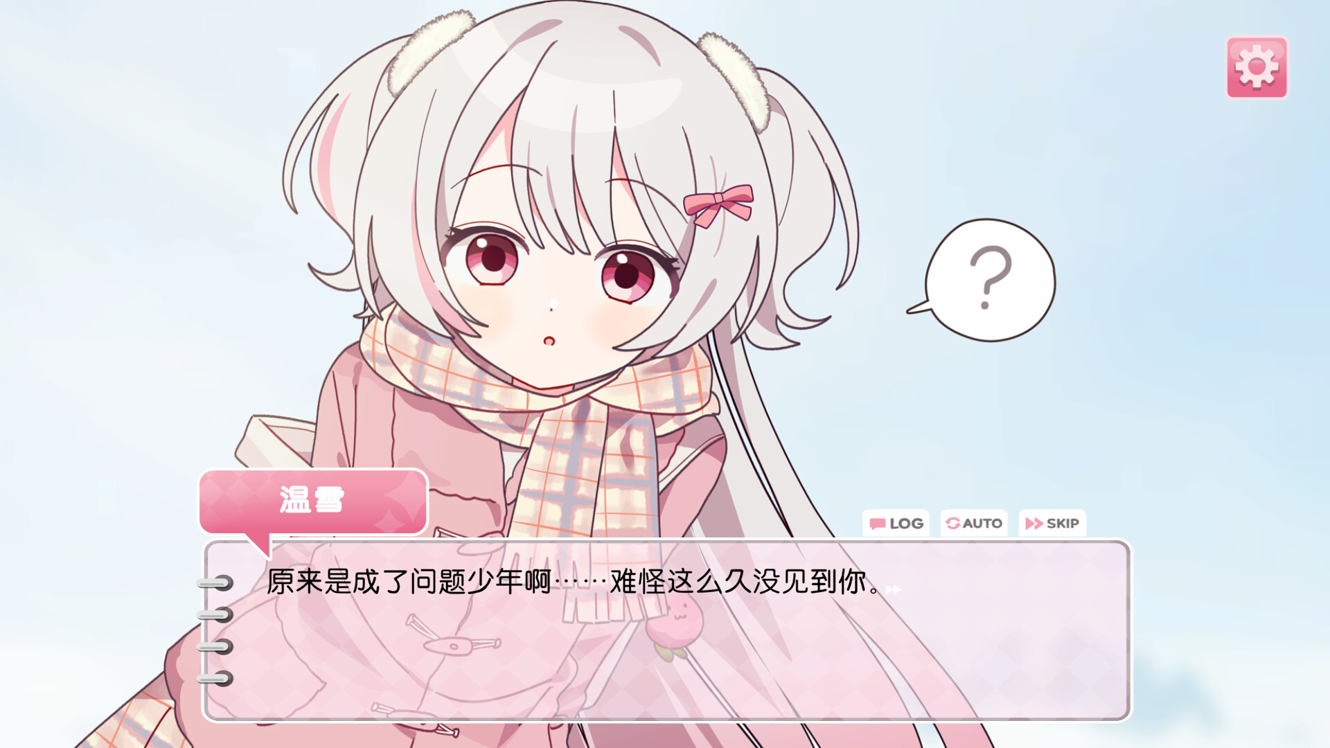 对心脏不好/Heartache You 截图