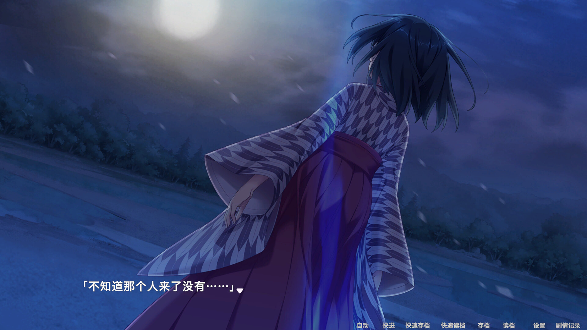 终有一日愿遂思恋 ～来自迷途之家的信笺～ / Be Missed and Remembered The Letter from Mayoiga 截图