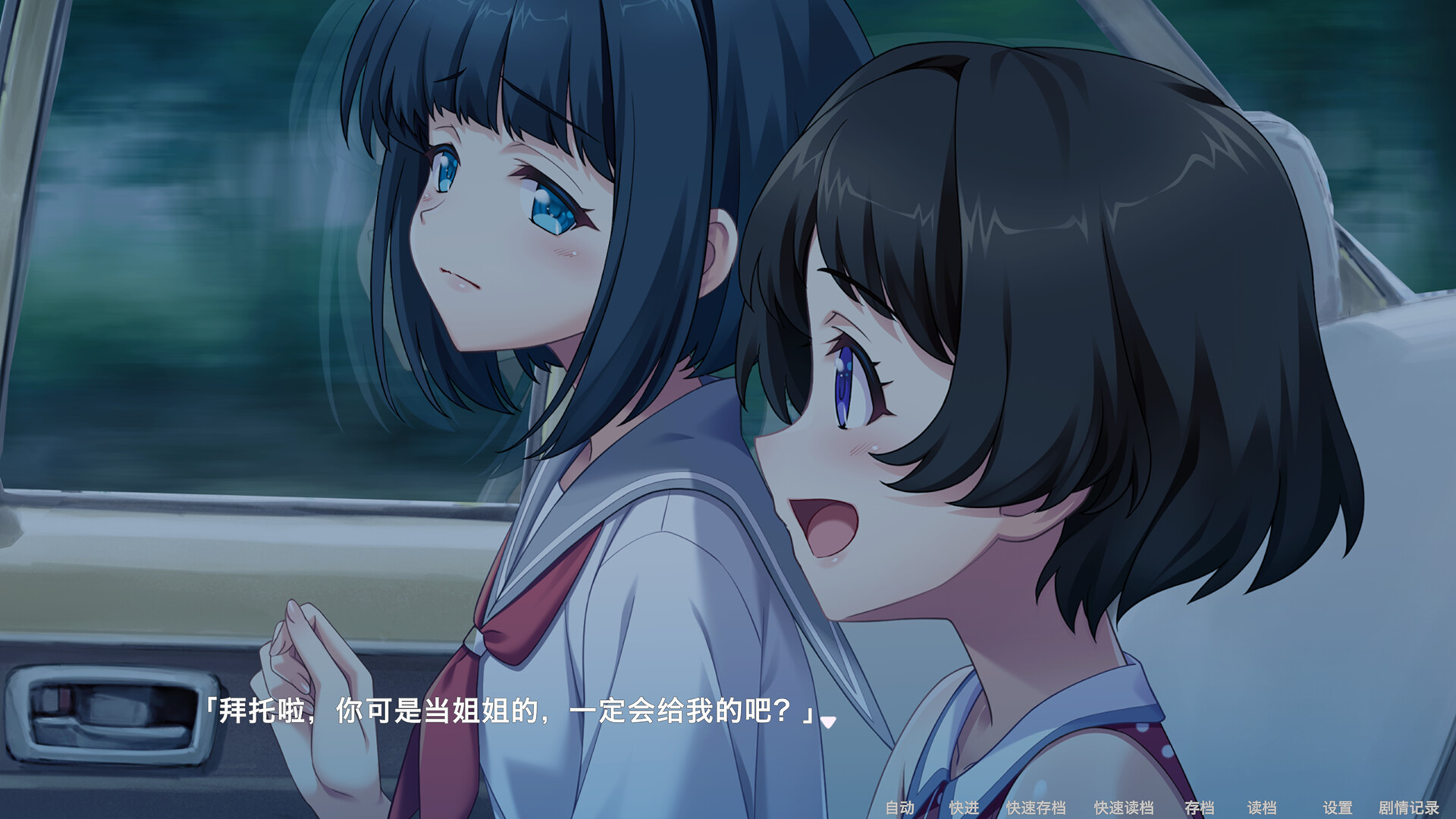 终有一日愿遂思恋 ～来自迷途之家的信笺～ / Be Missed and Remembered The Letter from Mayoiga 截图