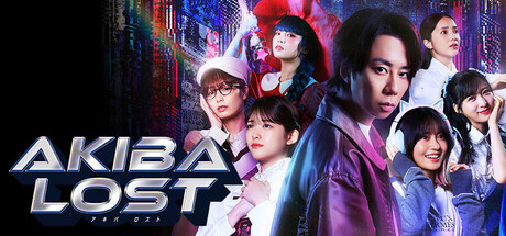 秋叶原迷踪/AKIBA LOST 游戏图标