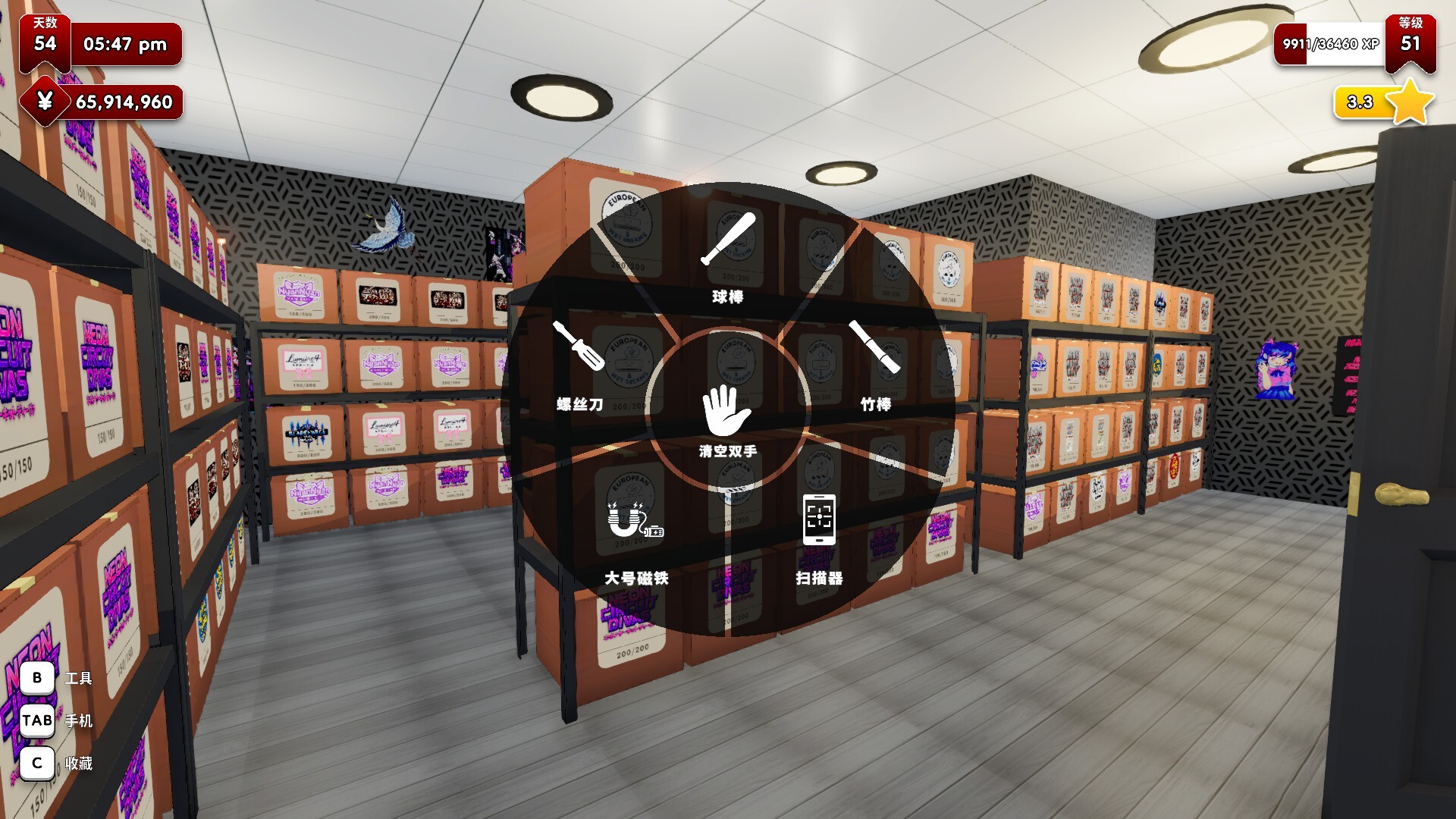 秋叶原盲盒店模拟器 / Gacha Capsule Shop Simulator – Akihabara 截图