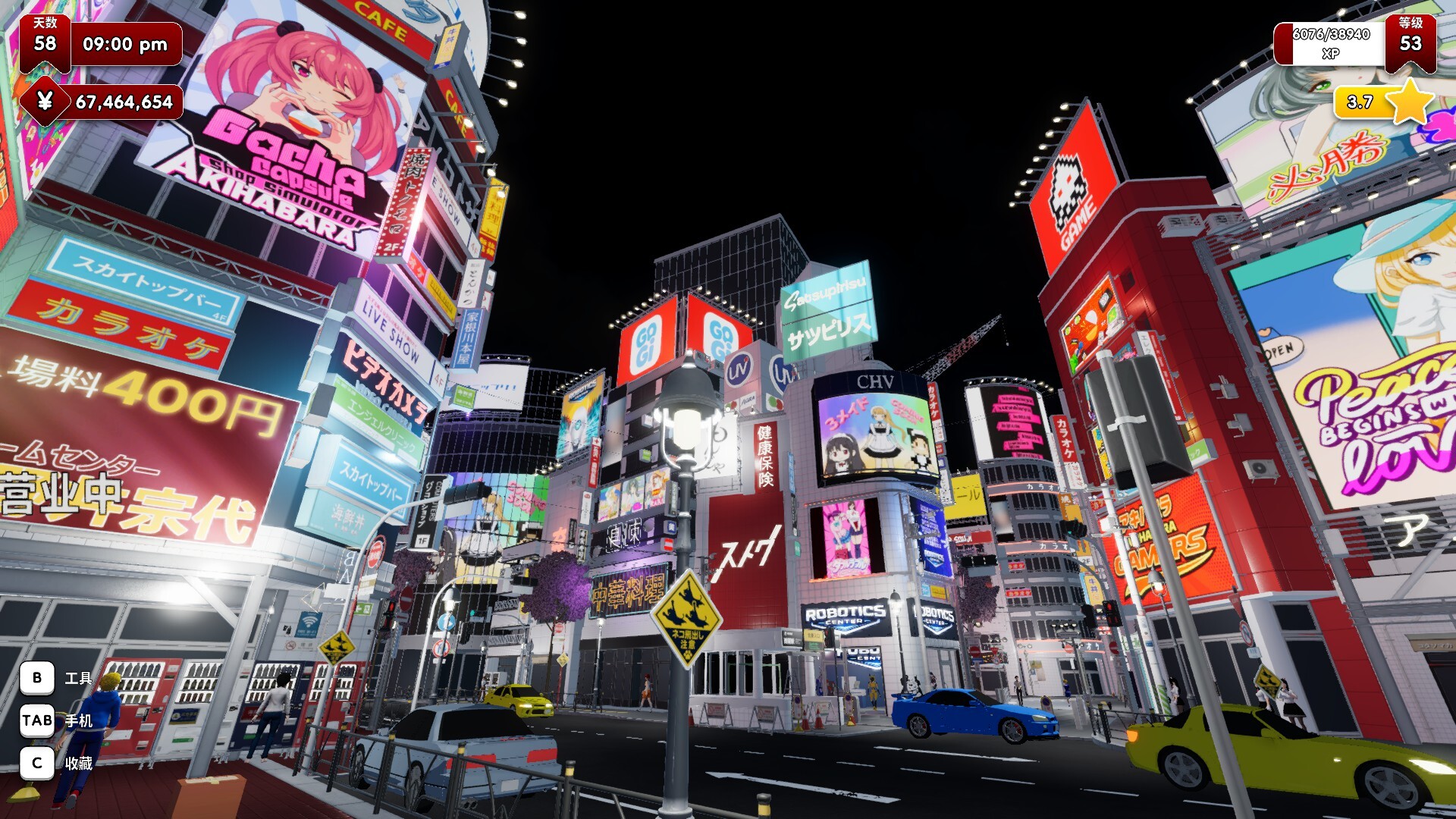 秋叶原盲盒店模拟器 / Gacha Capsule Shop Simulator – Akihabara 截图
