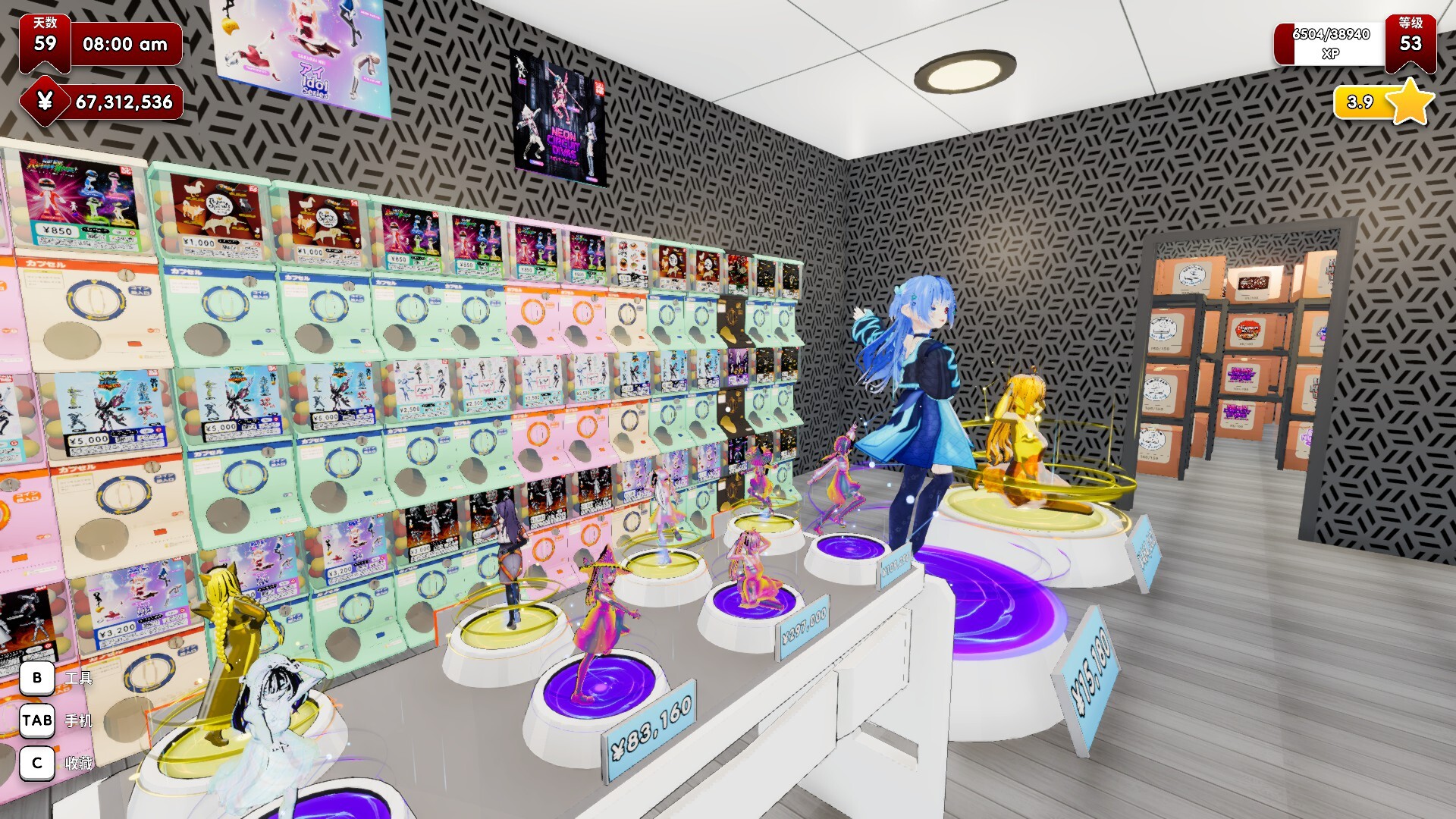 秋叶原盲盒店模拟器 / Gacha Capsule Shop Simulator – Akihabara 截图