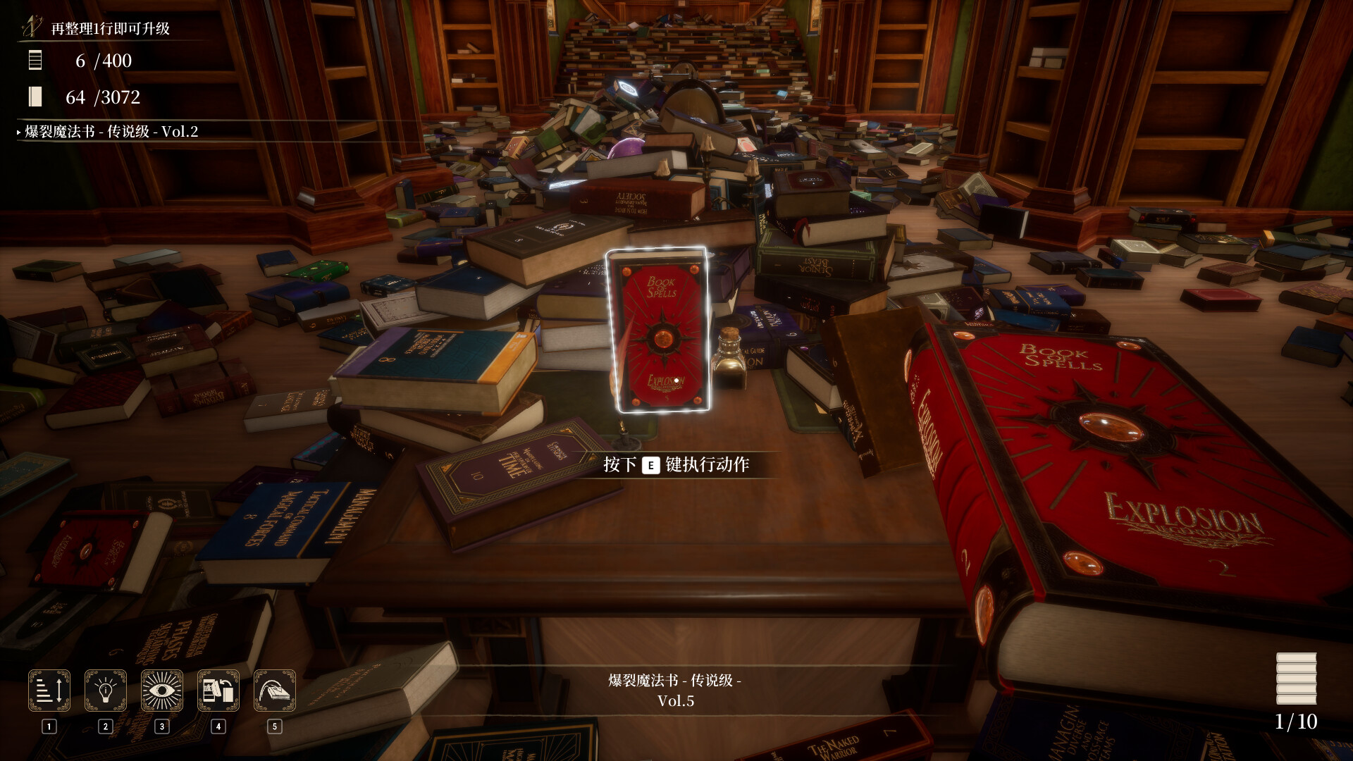 图书管理员：整理魔法图书馆吧 / Librarian Tidy Up the Arcane Library 截图