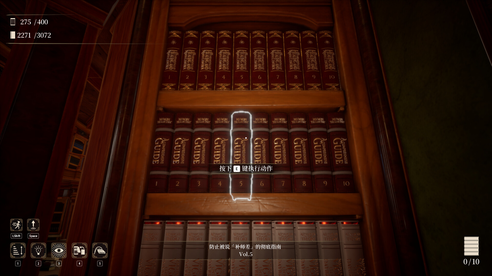 图书管理员：整理魔法图书馆吧 / Librarian Tidy Up the Arcane Library 截图