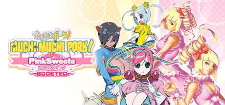 粉红猪骑士与粉红甜心/Muchi Muchi Pork! & PinkSweets Boosted 游戏图标