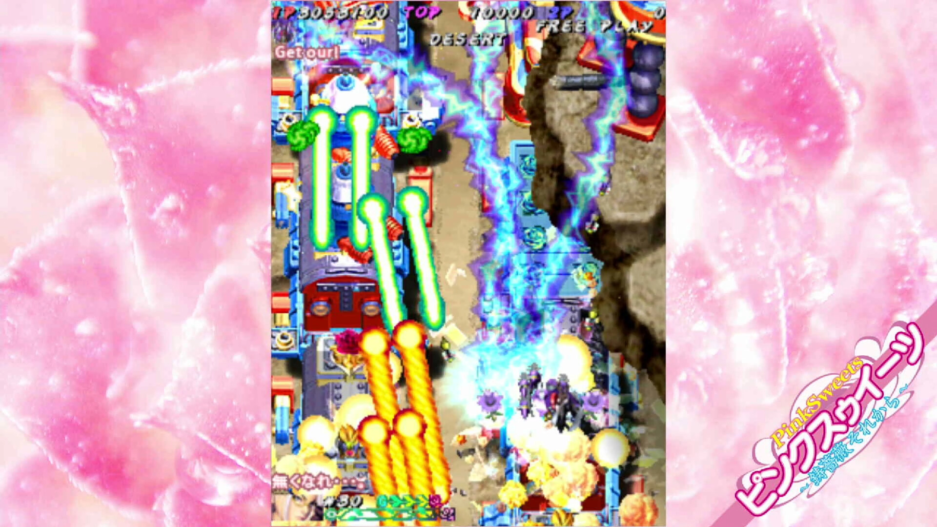 粉红猪骑士与粉红甜心/Muchi Muchi Pork! & PinkSweets Boosted 截图