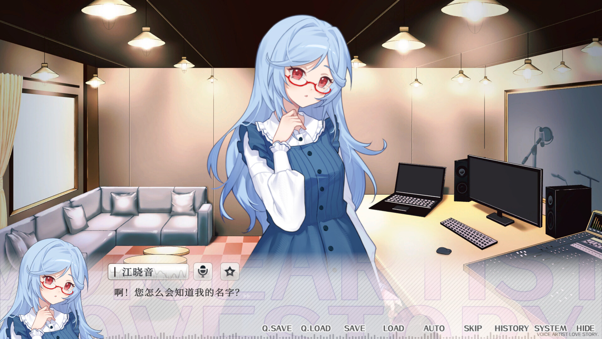 声韵之恋 截图