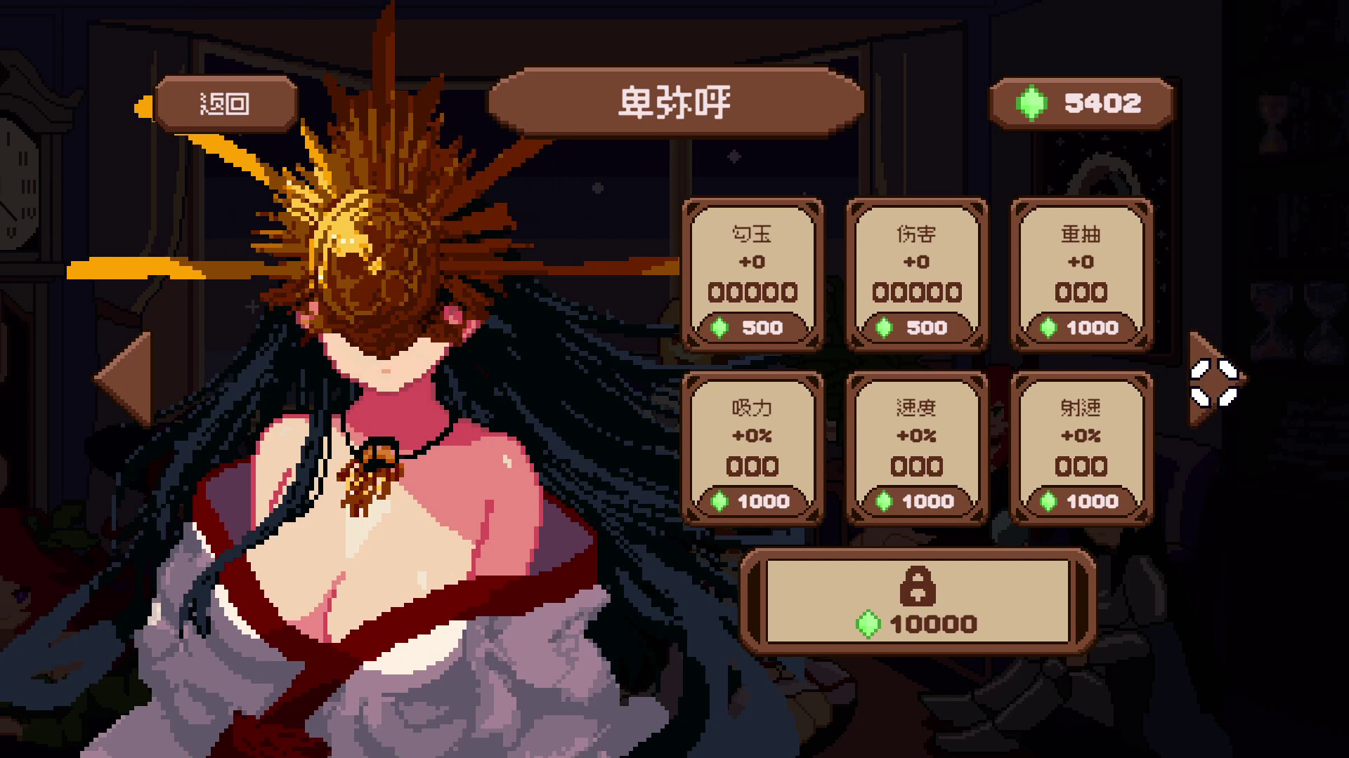 魔女所系的时间线/(TwwwT) The Witches Who Weave Timelines 截图