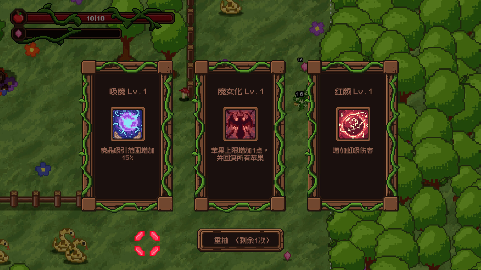 魔女所系的时间线/(TwwwT) The Witches Who Weave Timelines 截图
