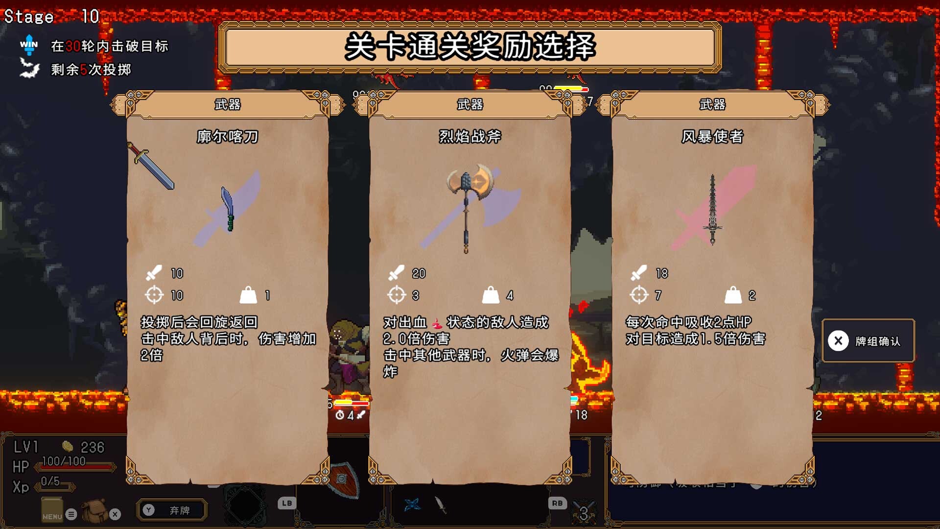 掷剑者/SWORD FLINGER 截图