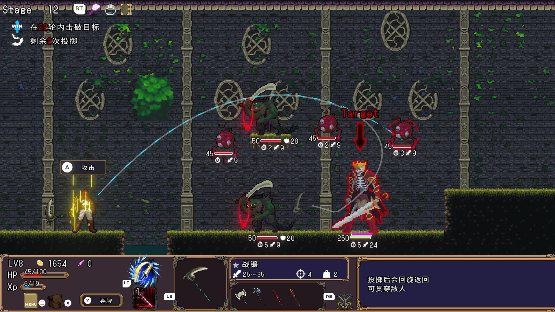 掷剑者/SWORD FLINGER 截图