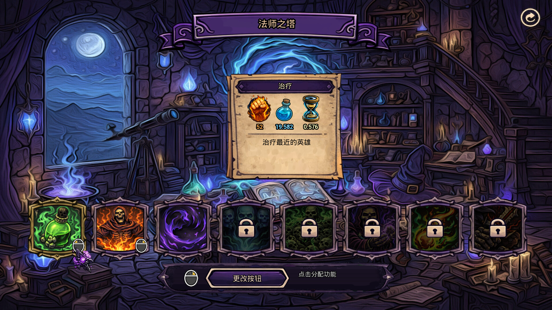 部落来了/Horde is Coming 截图