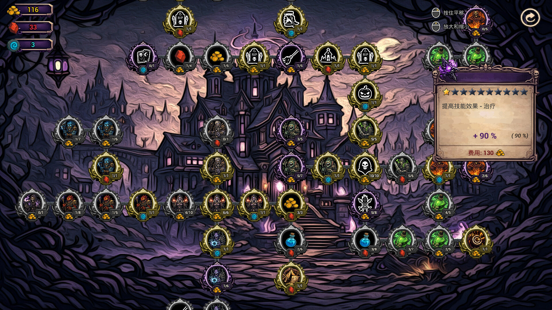 部落来了/Horde is Coming 截图
