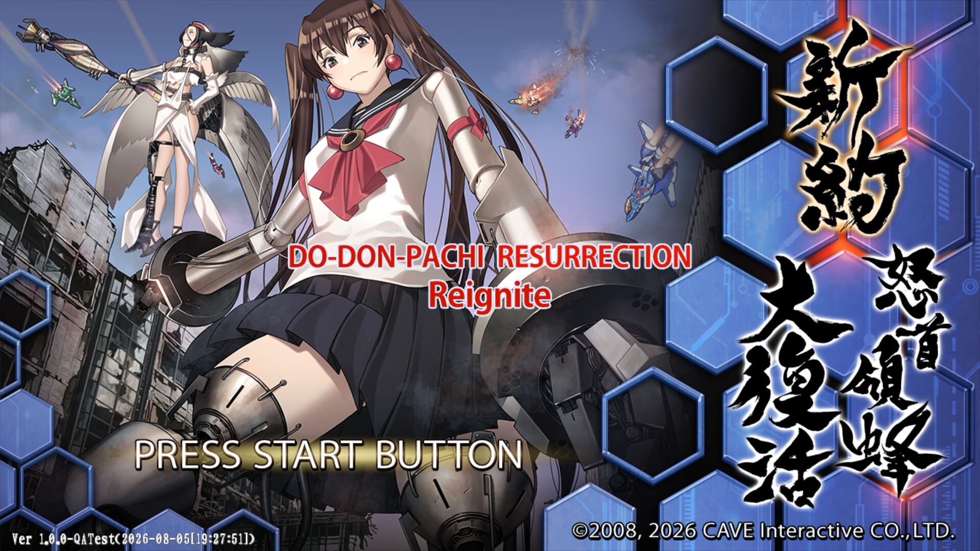 新約・怒首領蜂大復活/DoDonPachi Resurrection Reignite 游戏图标