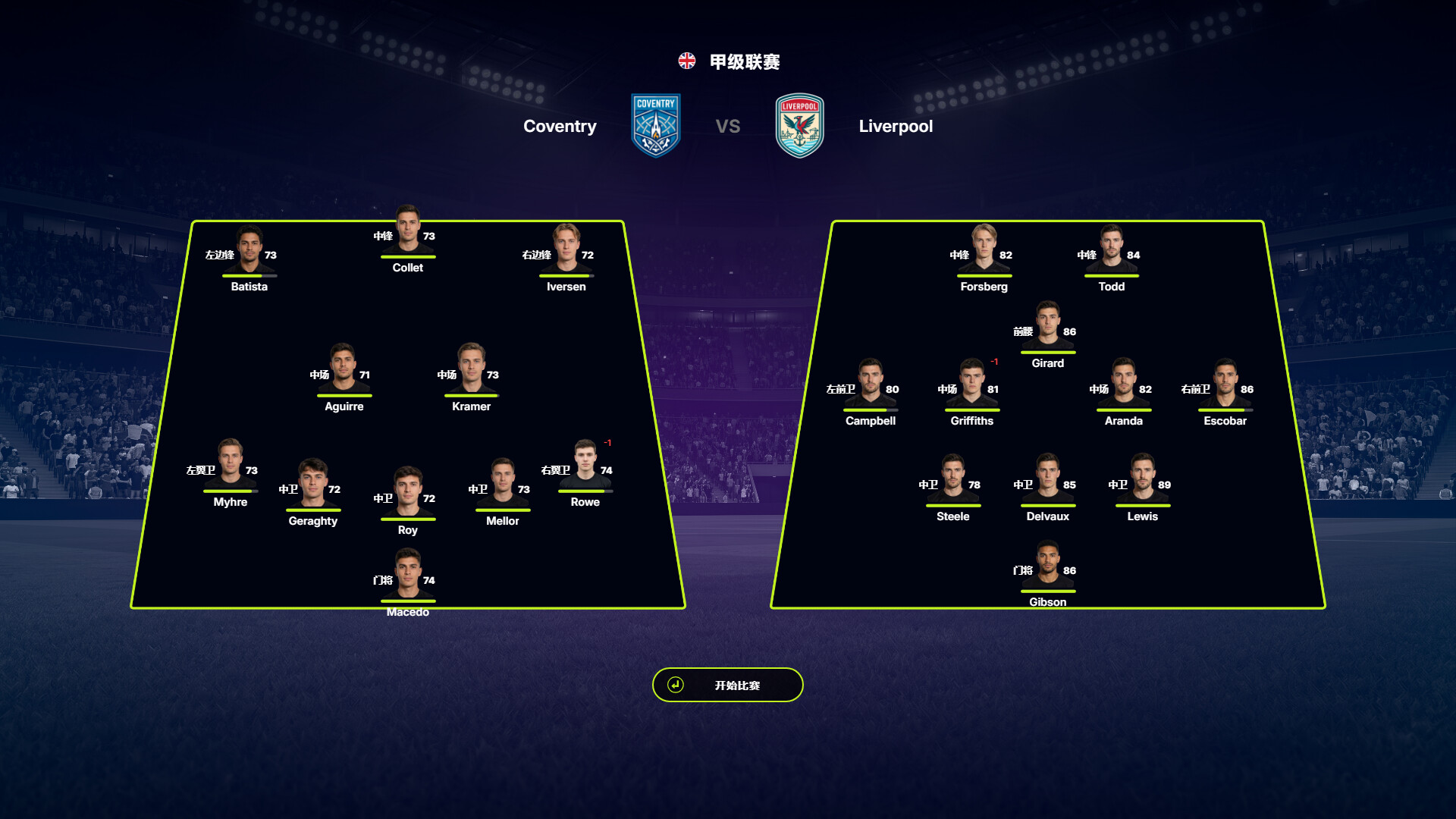 FD27：执掌你的足球俱乐部 / FD 27 Direct Your Football Club 截图