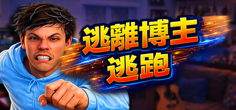 逃离博主：逃跑/Escape from Vlogger: Runaway 游戏图标