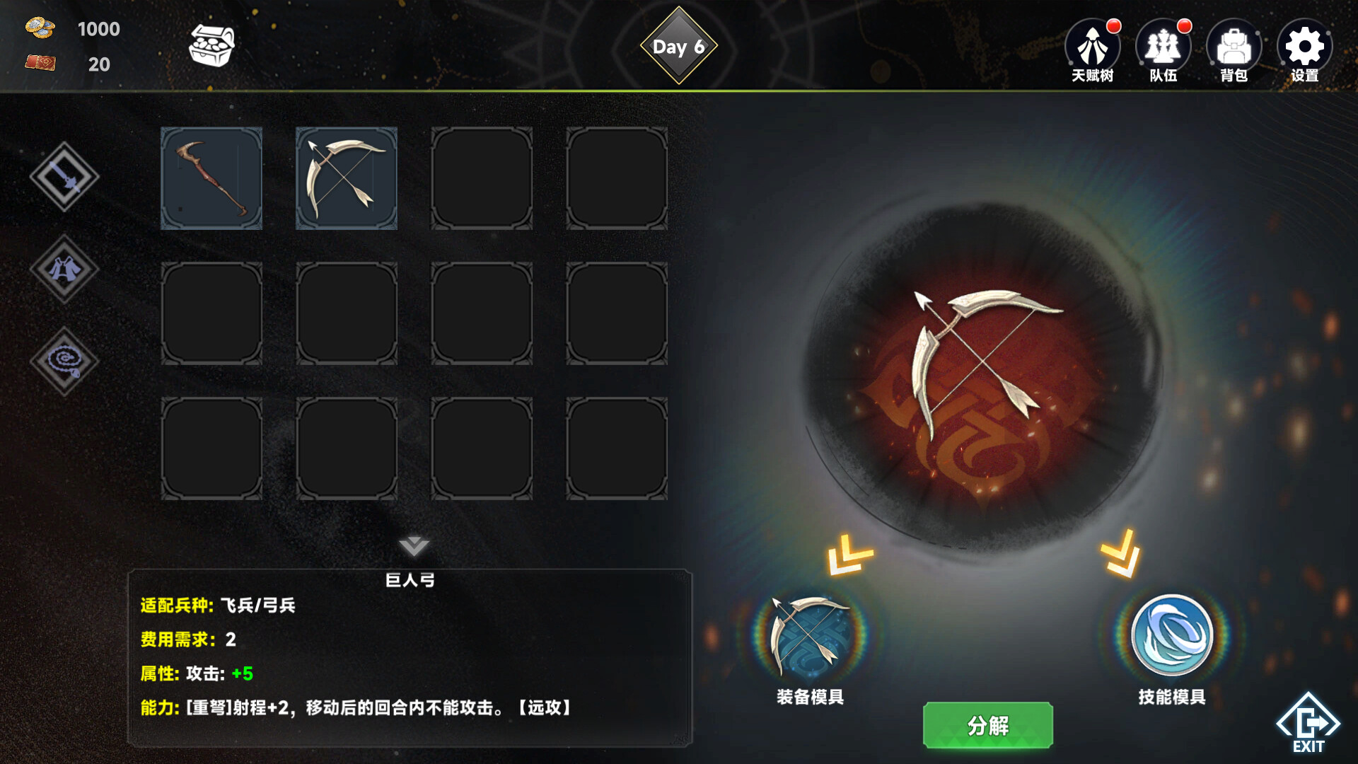 魅魔深渊：三十天生存法则/Succubus Abyss: 30-Day Survival Guide 截图
