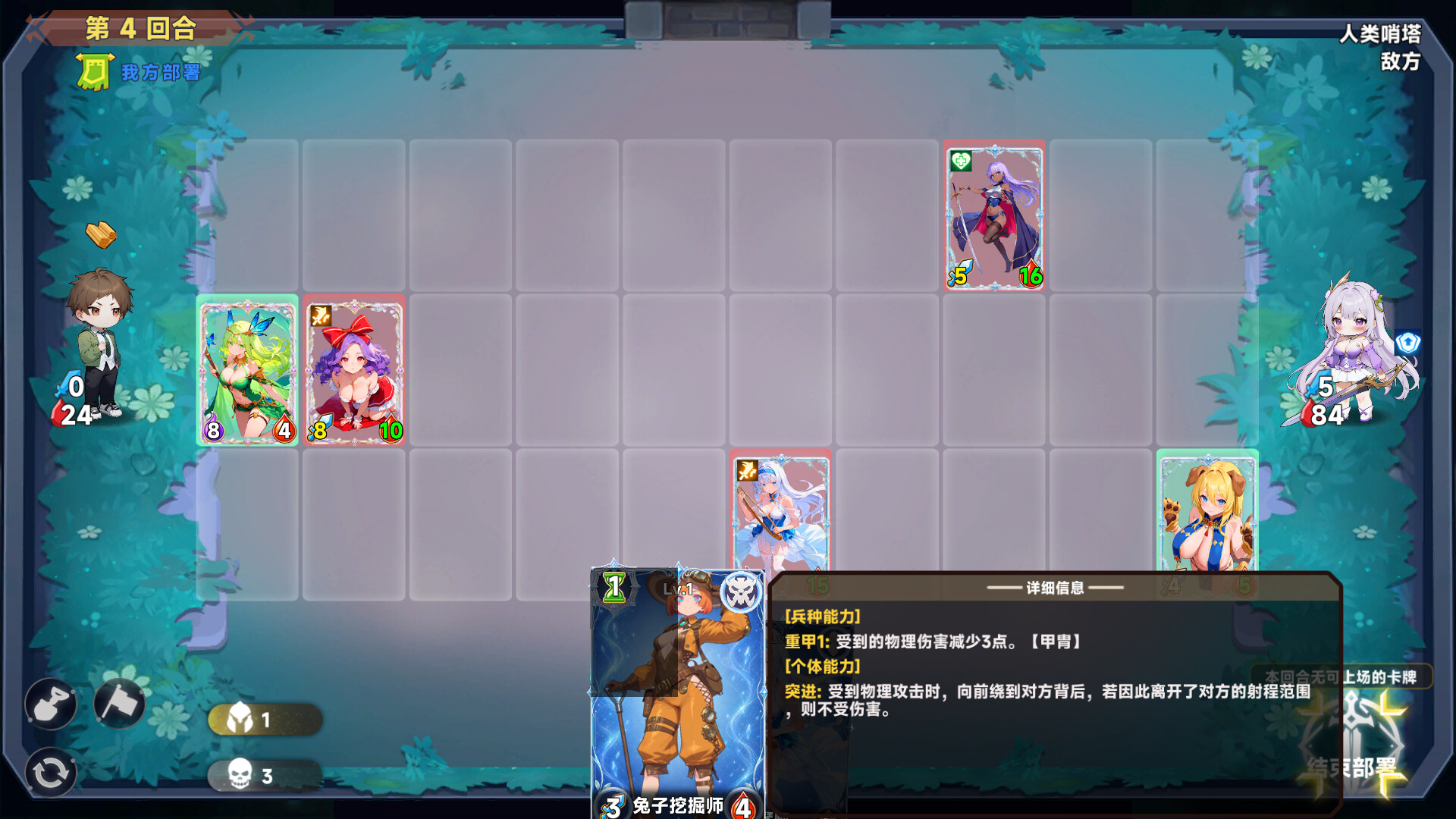 魅魔深渊：三十天生存法则/Succubus Abyss: 30-Day Survival Guide 截图
