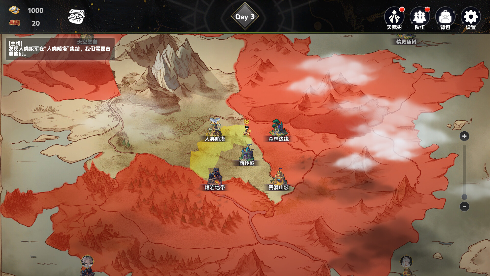 魅魔深渊：三十天生存法则/Succubus Abyss: 30-Day Survival Guide 截图