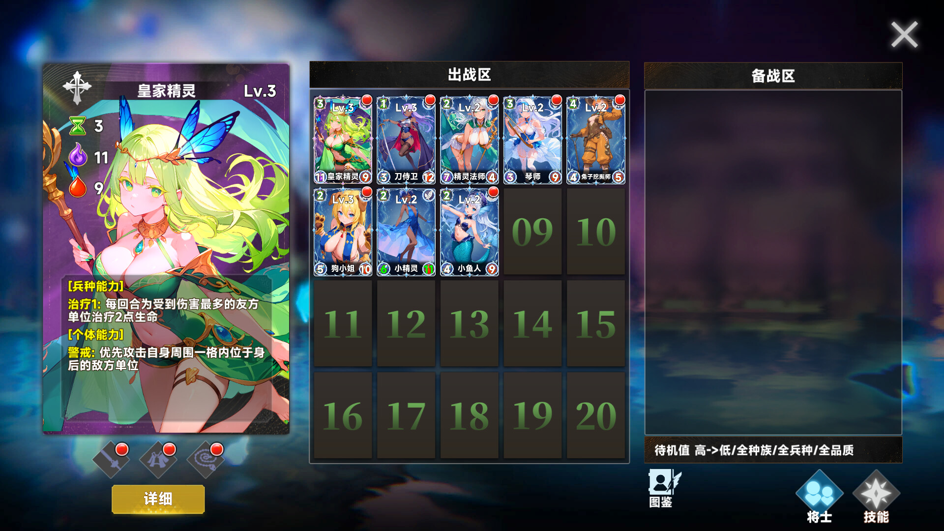 魅魔深渊：三十天生存法则/Succubus Abyss: 30-Day Survival Guide 截图