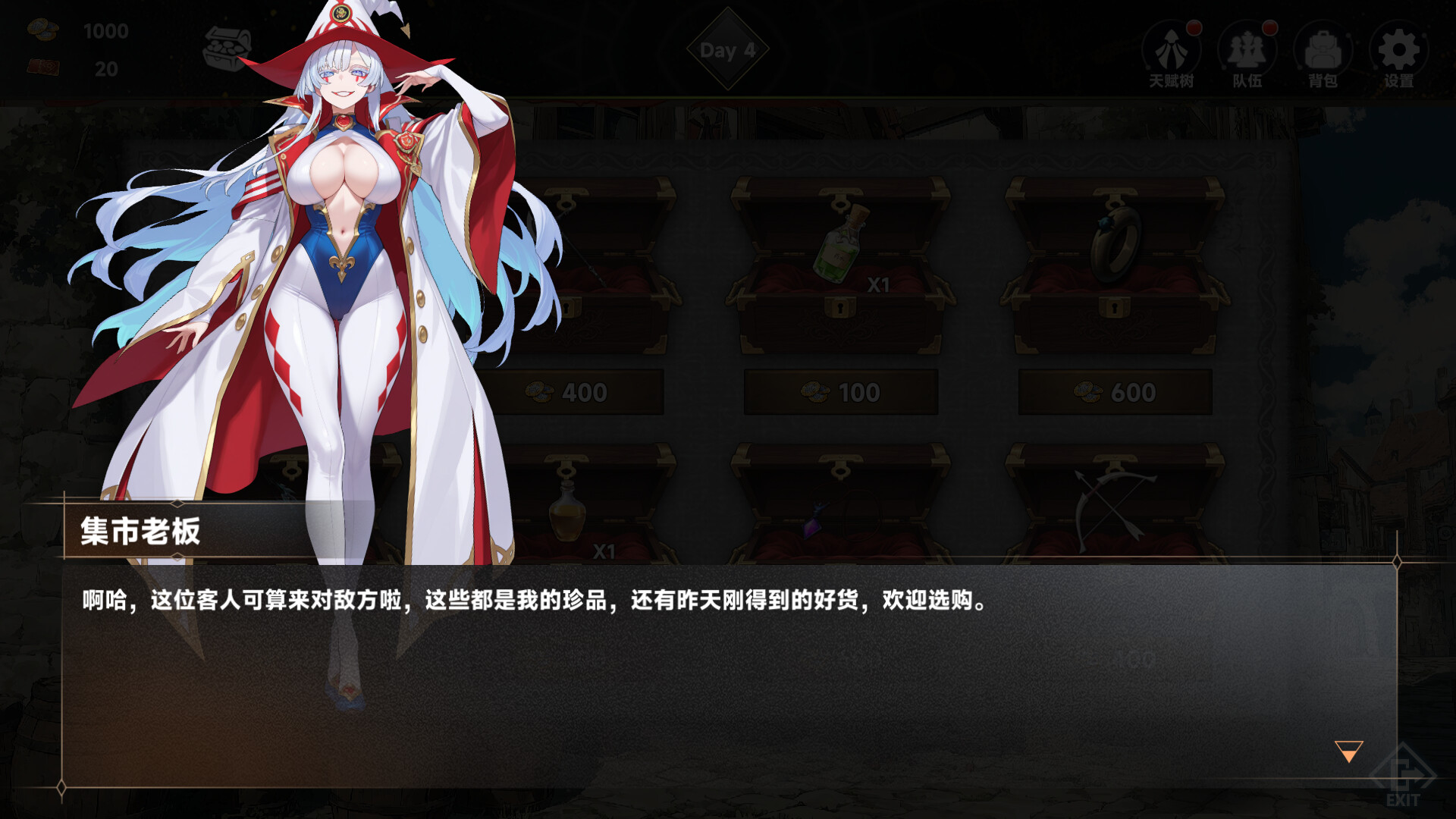魅魔深渊：三十天生存法则/Succubus Abyss: 30-Day Survival Guide 截图