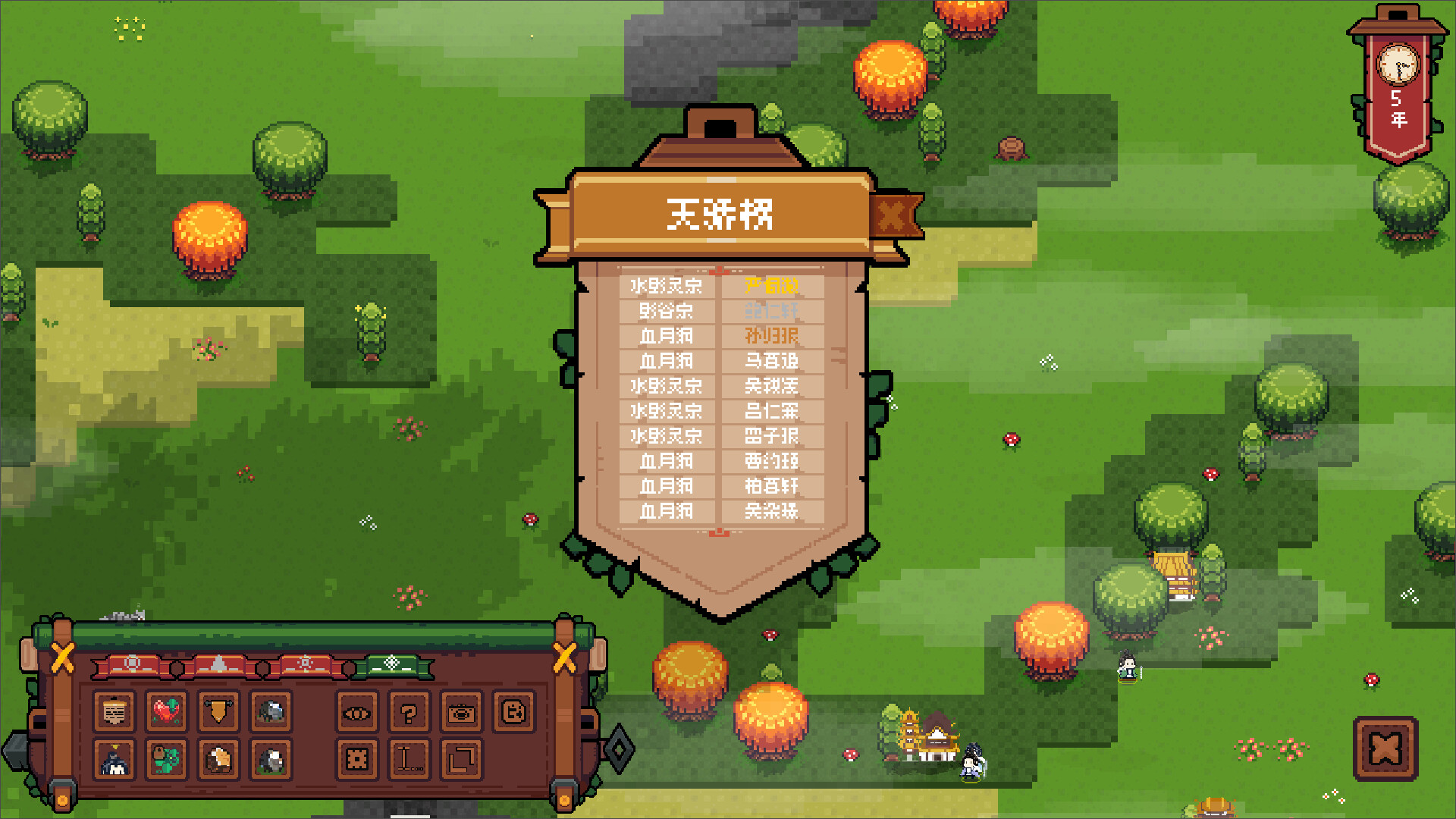 开局养成满级修士 / Cultivation from Zero to Master 截图