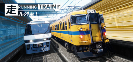 奔跑吧列车/疾驰列车/RUNNING TRAIN 游戏图标