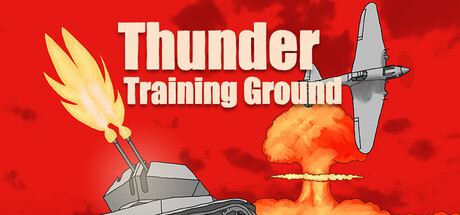 雷霆校场 / Thunder Training Ground 游戏图标