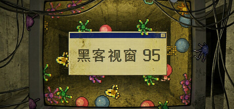 旺达与巨像/Shadow of the Colossus 游戏图标