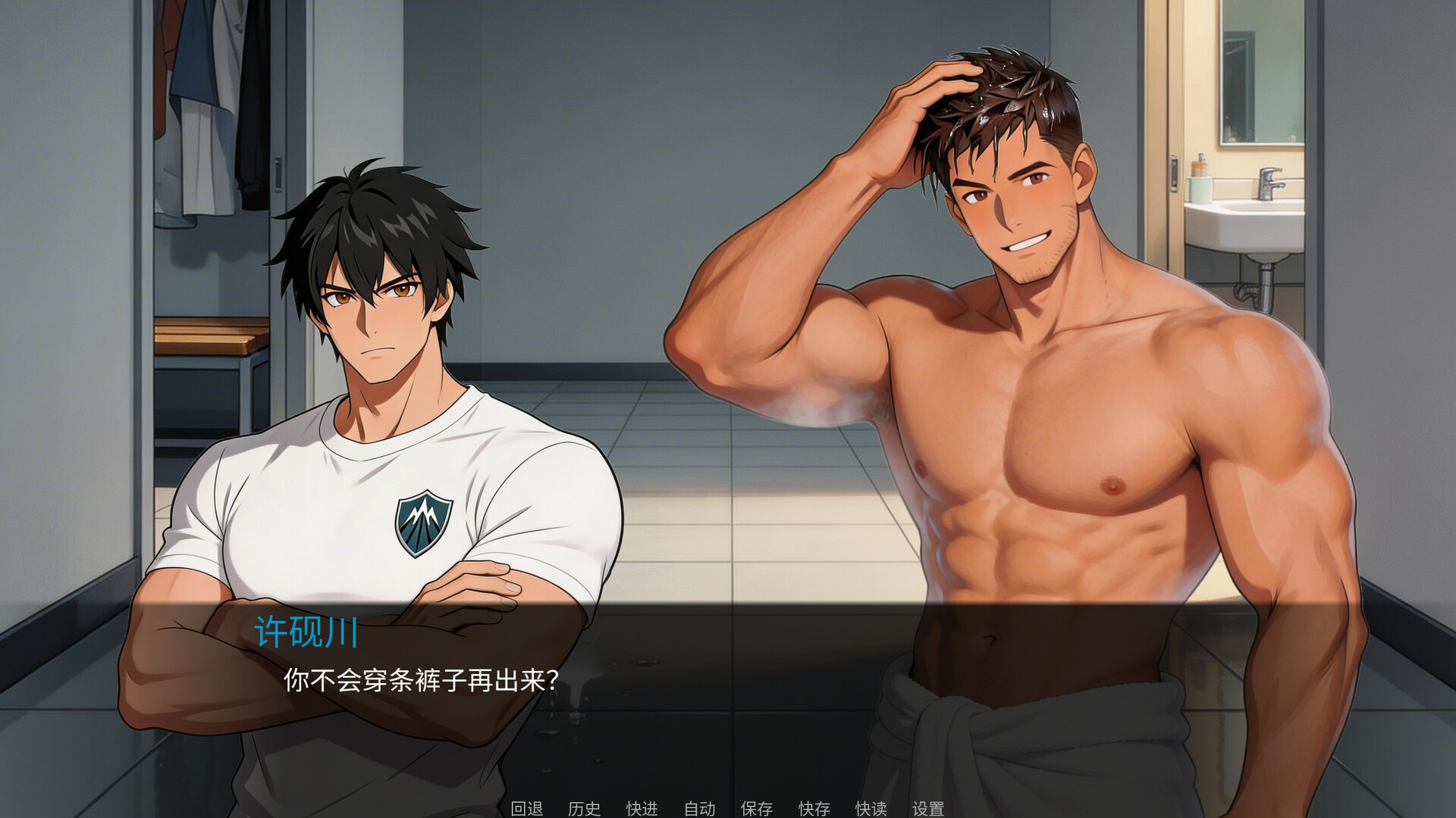 东岚男子体育学院 越线/Donlan Men’s Athletic Academy: Before the Line 截图