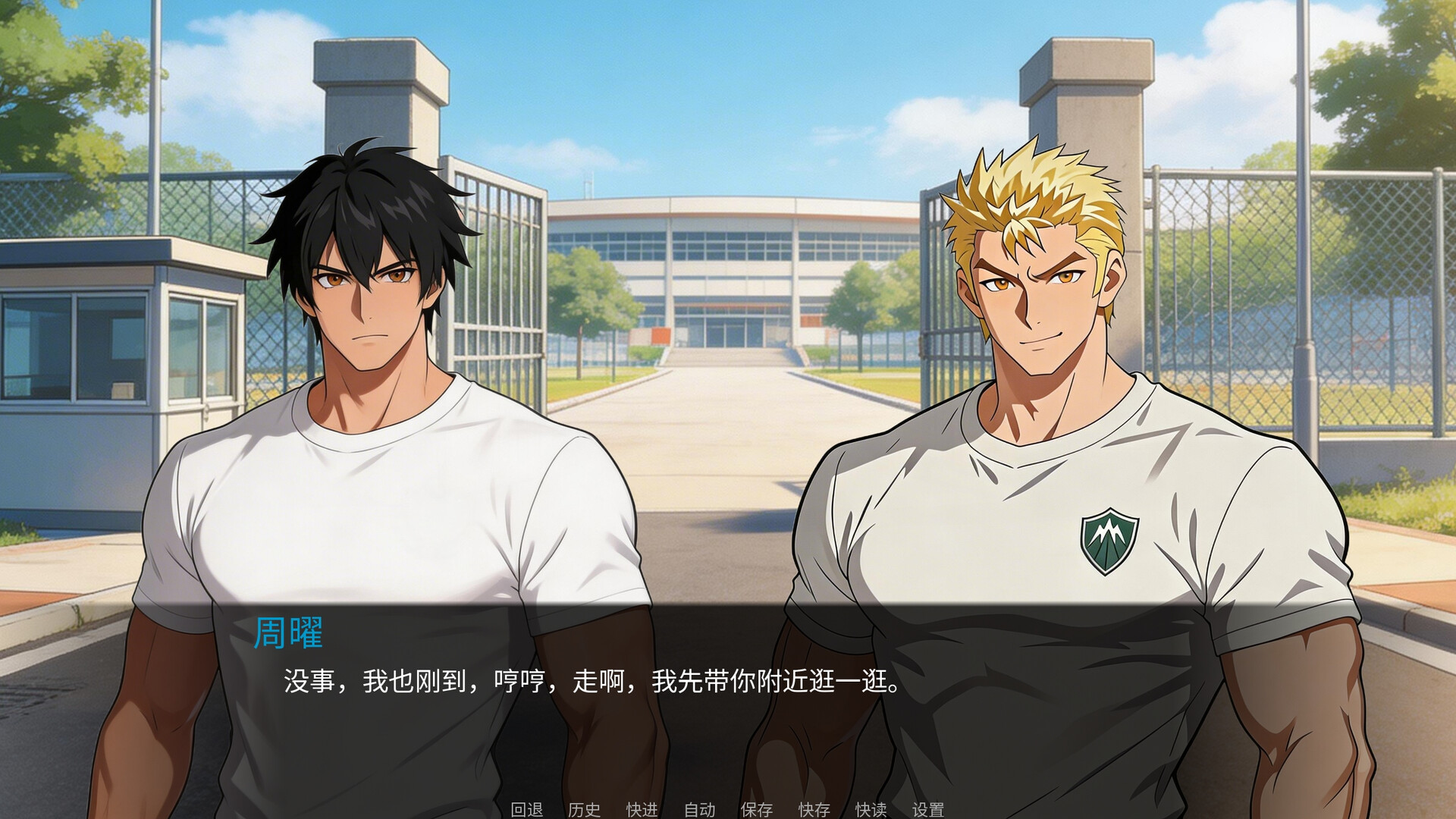 东岚男子体育学院 越线/Donlan Men’s Athletic Academy: Before the Line 截图