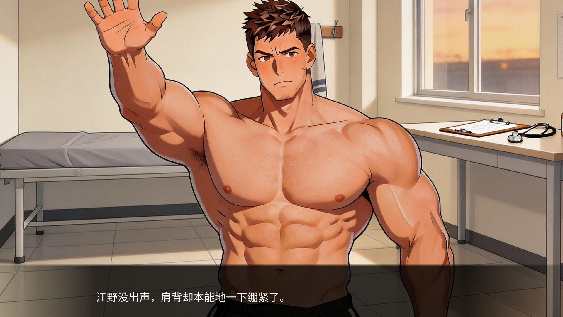 东岚男子体育学院 越线/Donlan Men’s Athletic Academy: Before the Line 截图