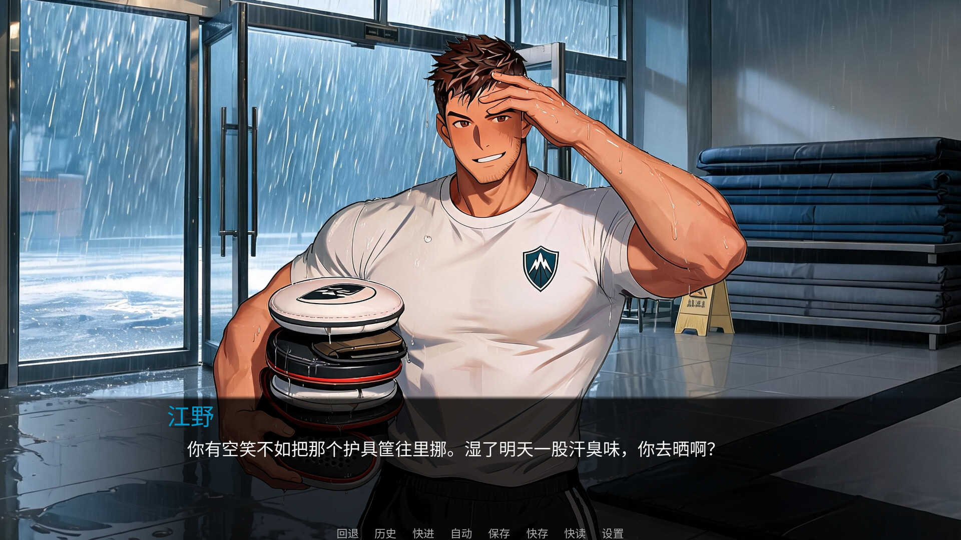 东岚男子体育学院 越线/Donlan Men’s Athletic Academy: Before the Line 截图