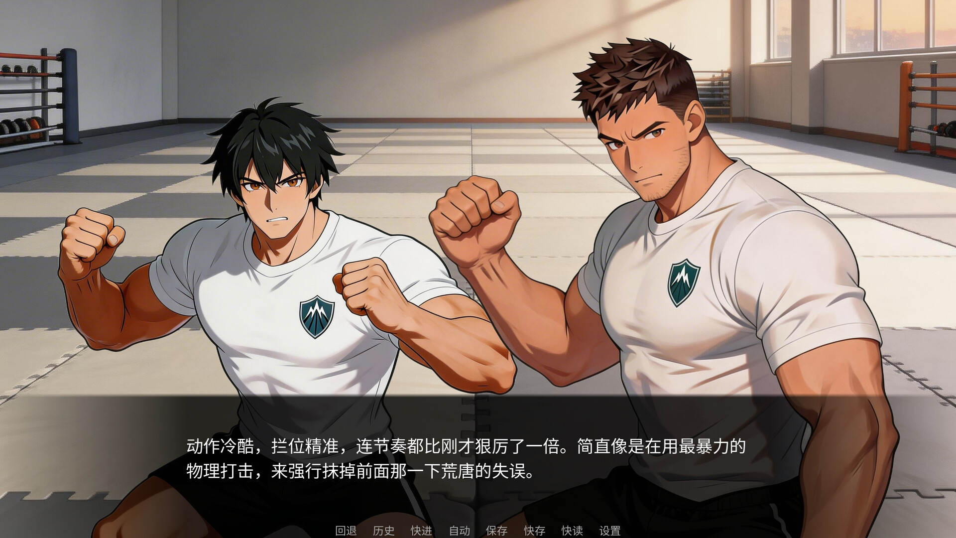 东岚男子体育学院 越线/Donlan Men’s Athletic Academy: Before the Line 截图