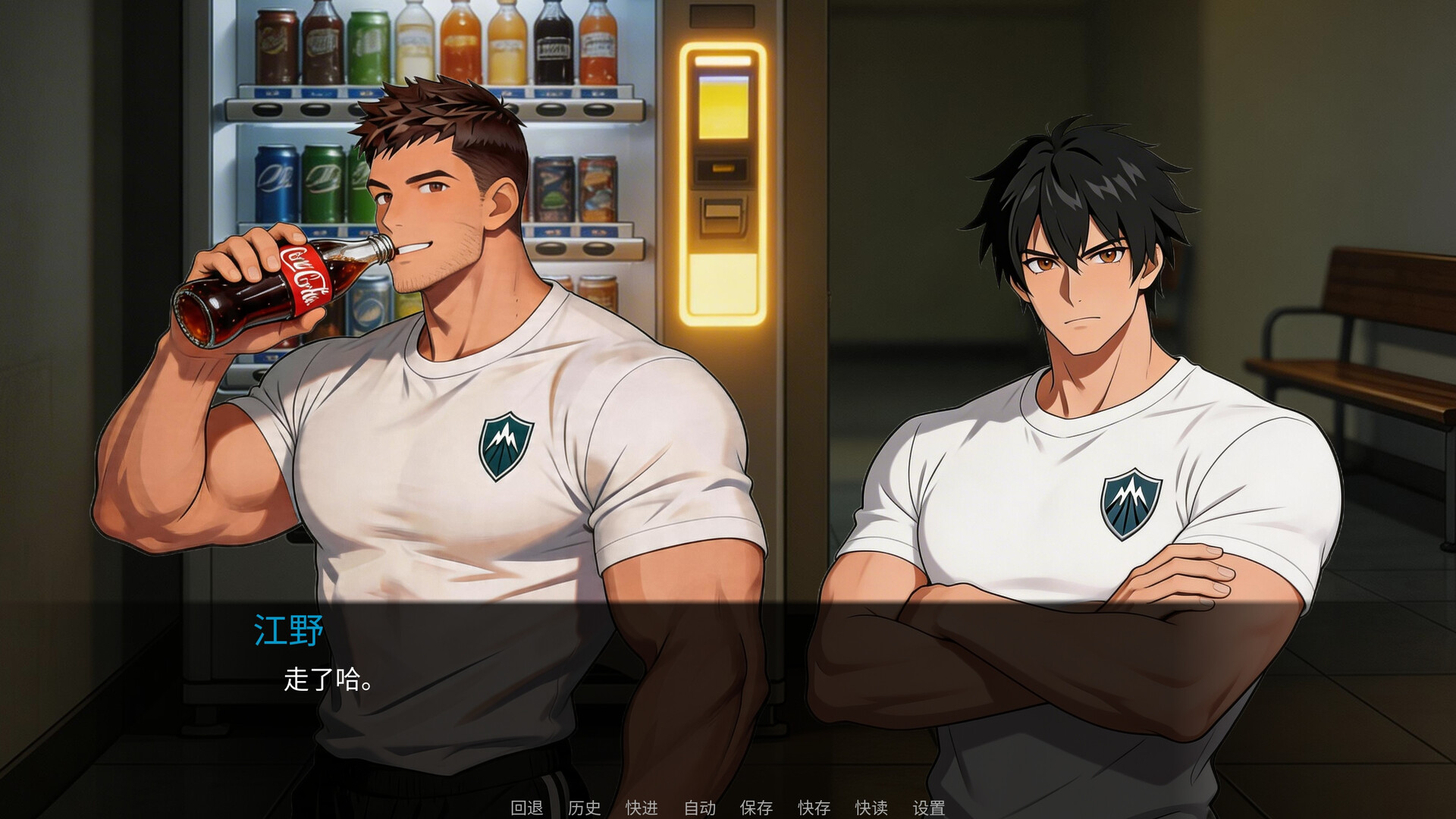 东岚男子体育学院 越线/Donlan Men’s Athletic Academy: Before the Line 截图