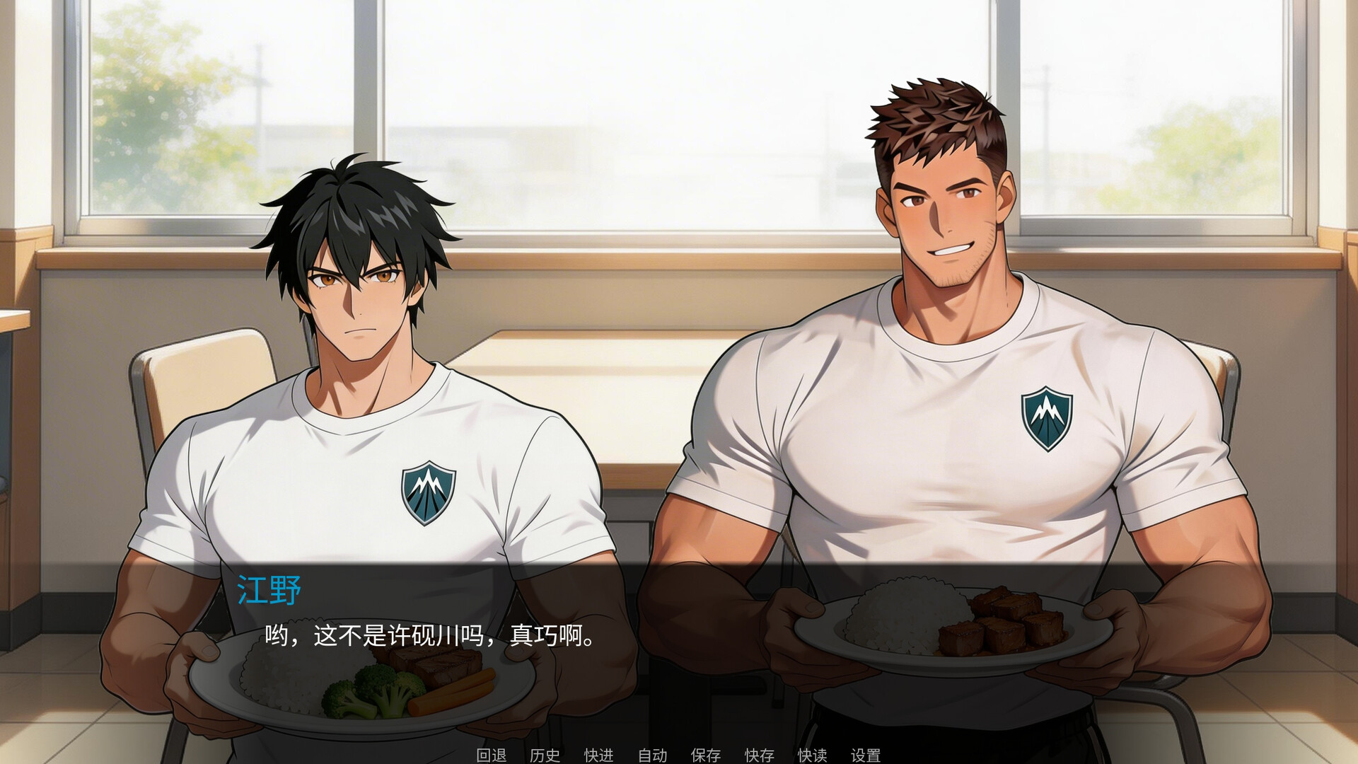 东岚男子体育学院 越线/Donlan Men’s Athletic Academy: Before the Line 截图